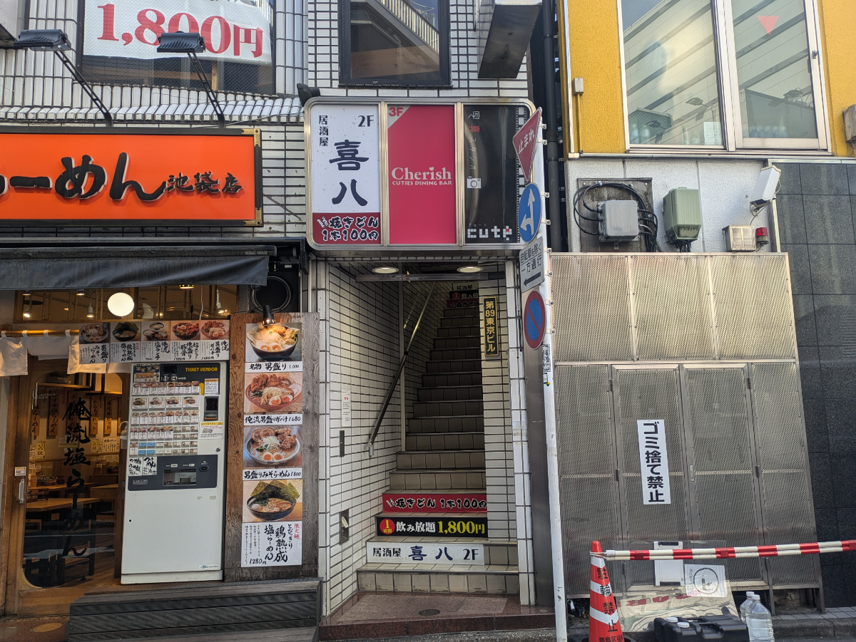 fresh/building/J00100364511_3