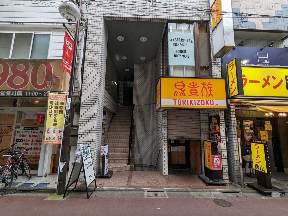 fresh/building/J00100364523_3