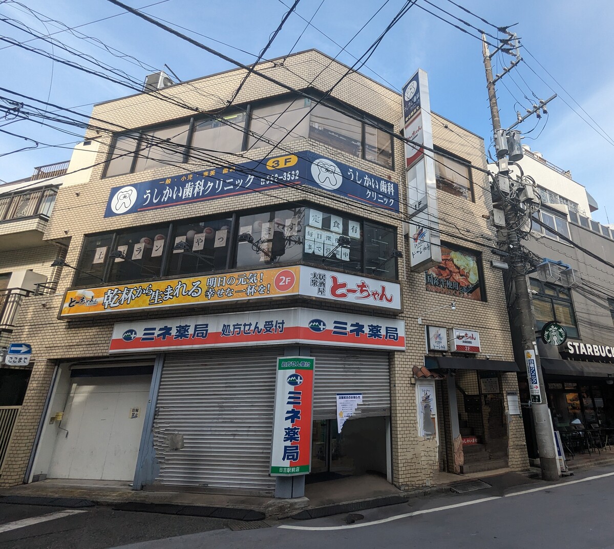 fresh/building/J00100364530_1
