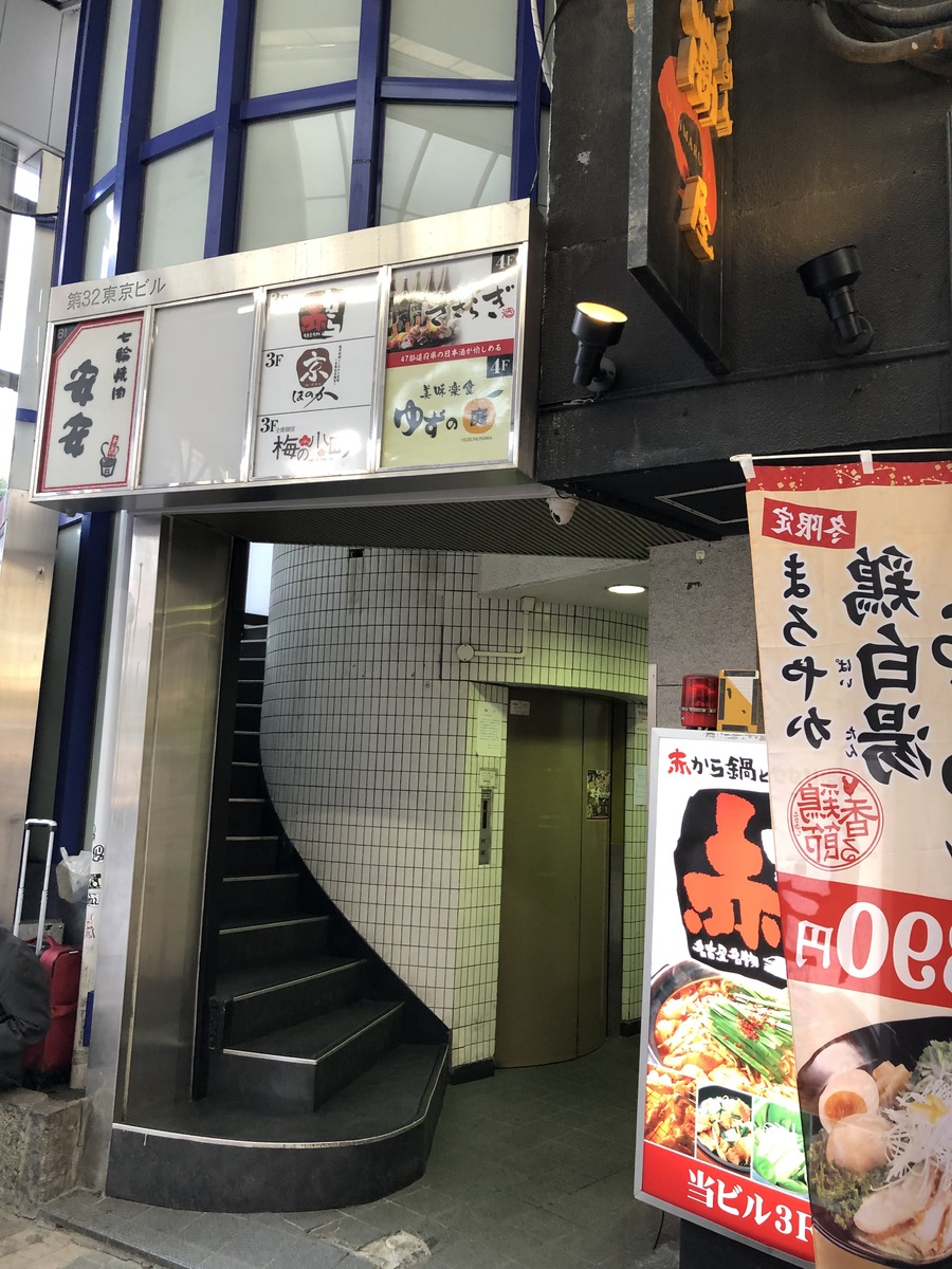 fresh/building/J00100364536_3
