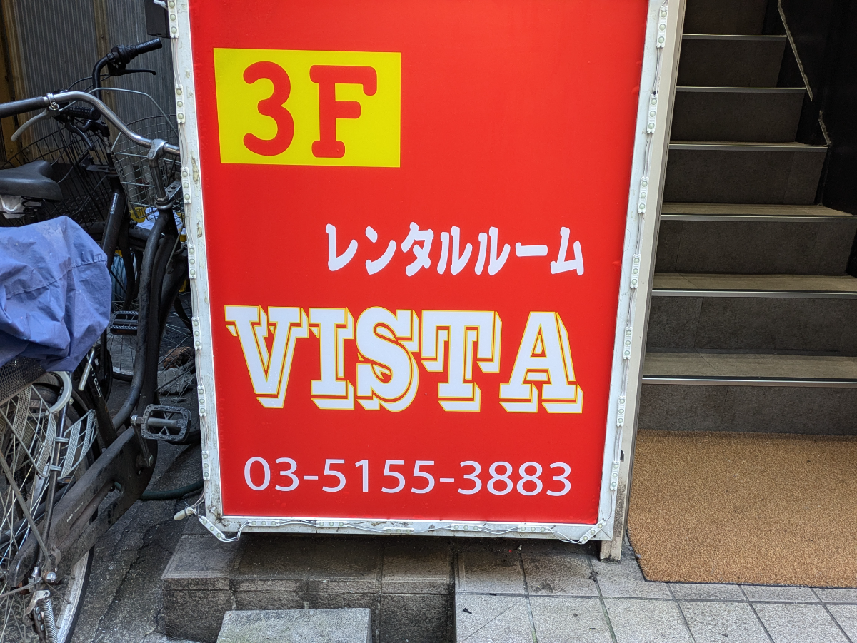 fresh/building/J00100364537_10