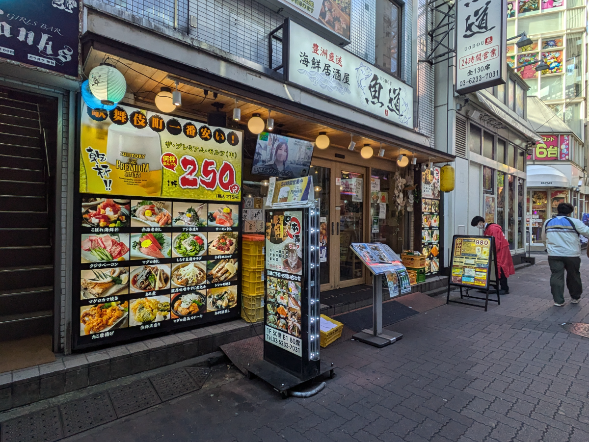 fresh/building/J00100364537_7