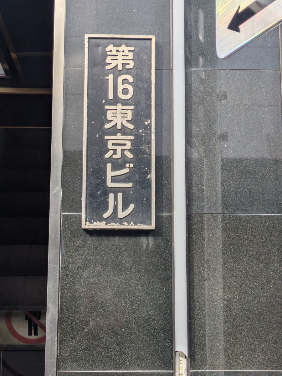 fresh/building/J00100364540_8