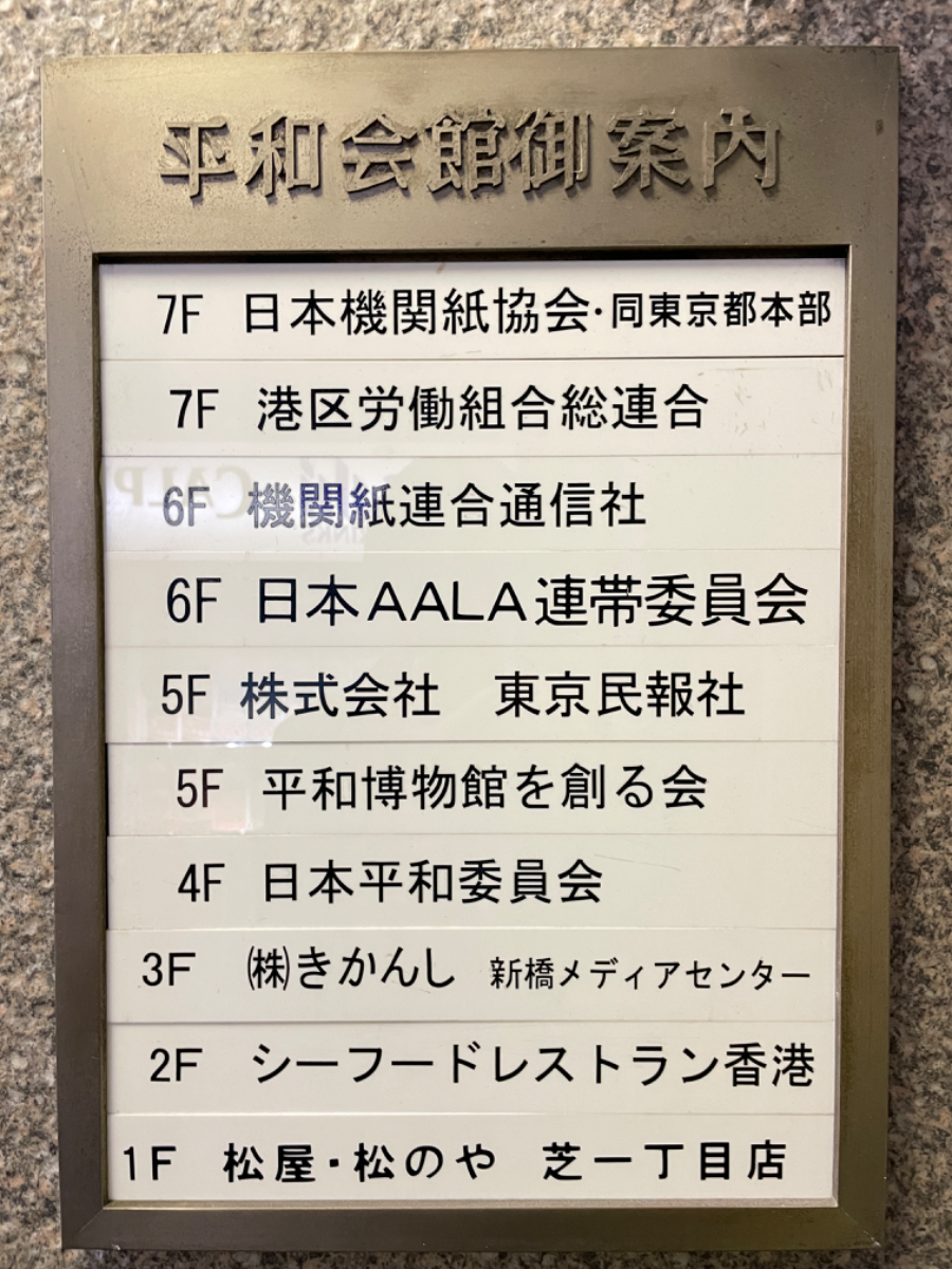 fresh/building/J00100364561_67