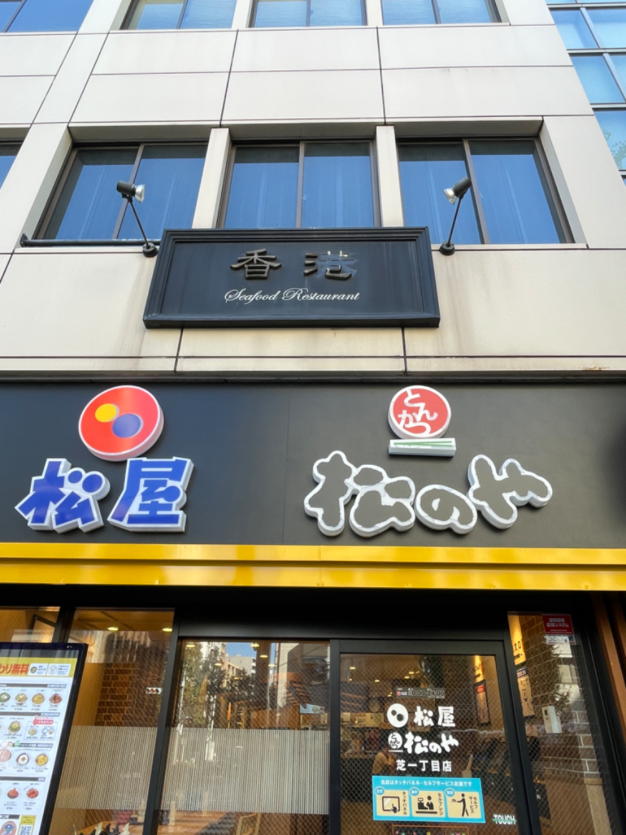 fresh/building/J00100364561_9