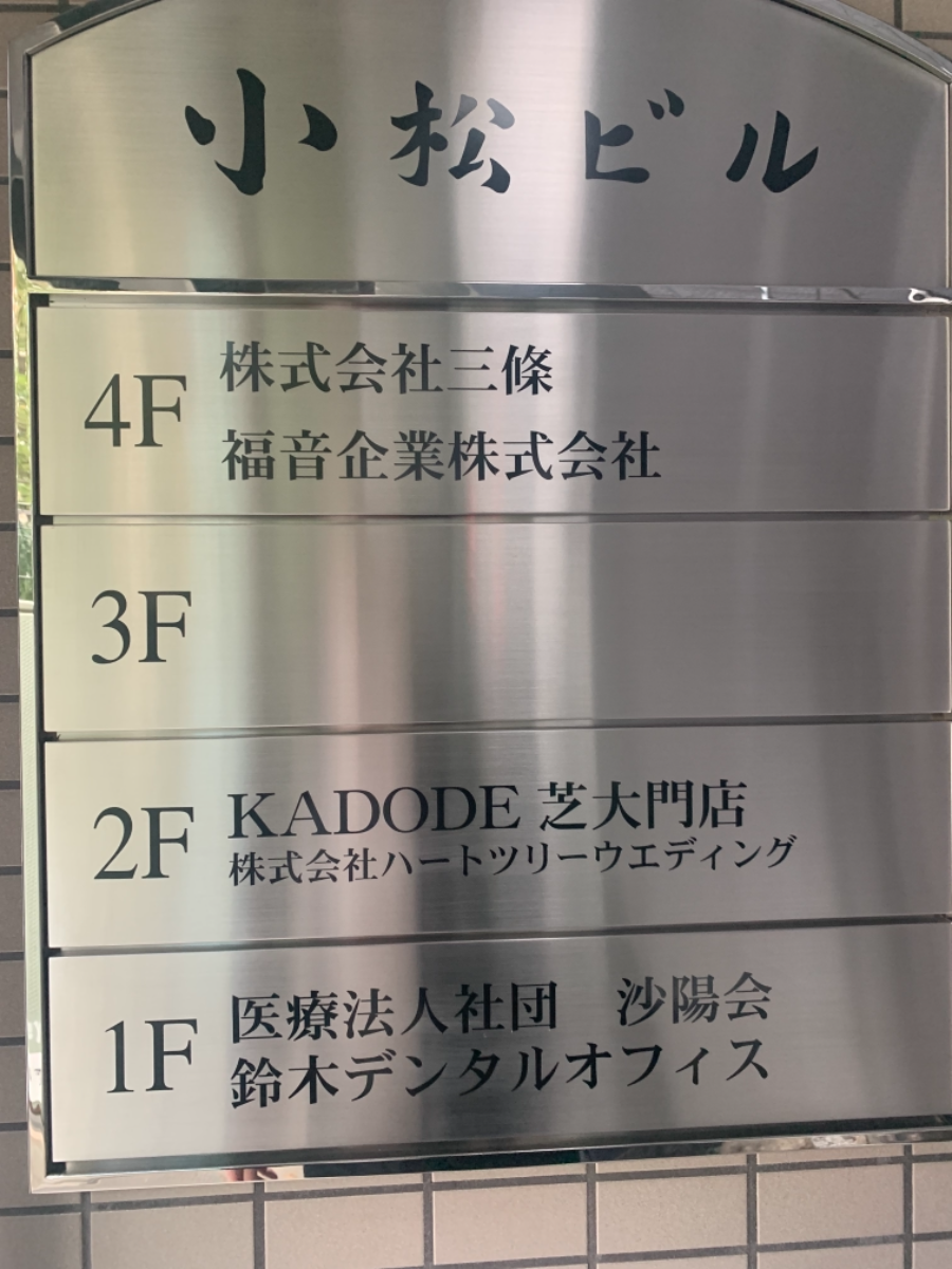 fresh/building/J00100364562_67