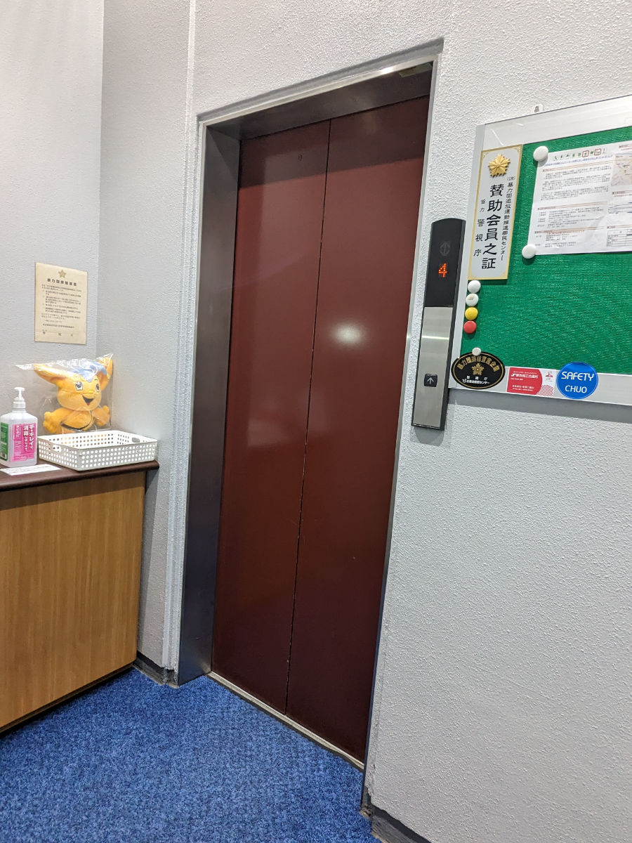 fresh/building/J00100364563_4