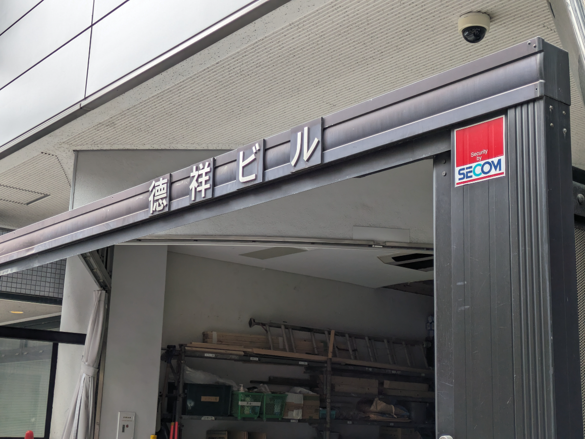 fresh/building/J00100364563_9