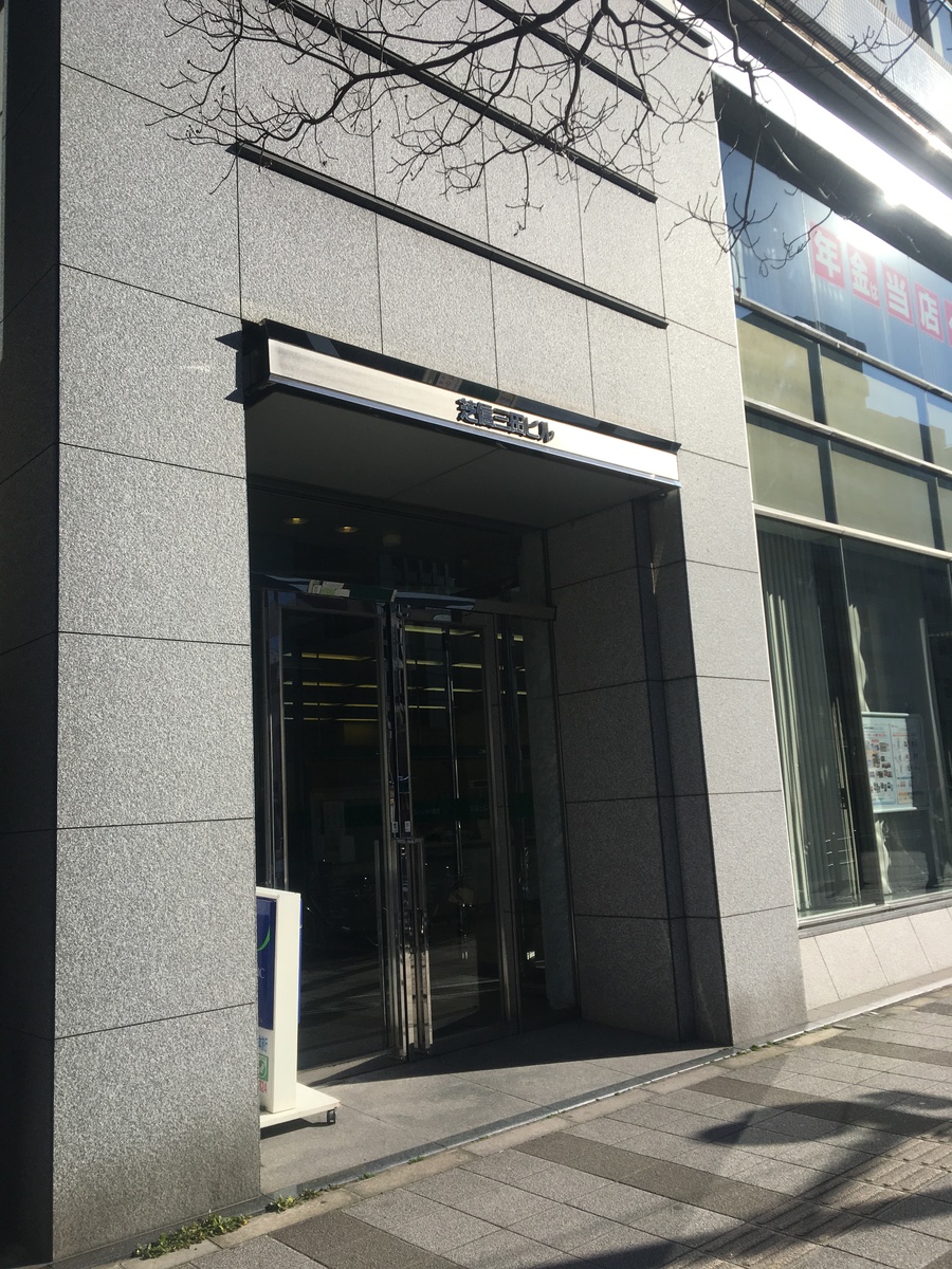 fresh/building/J00100364587_3