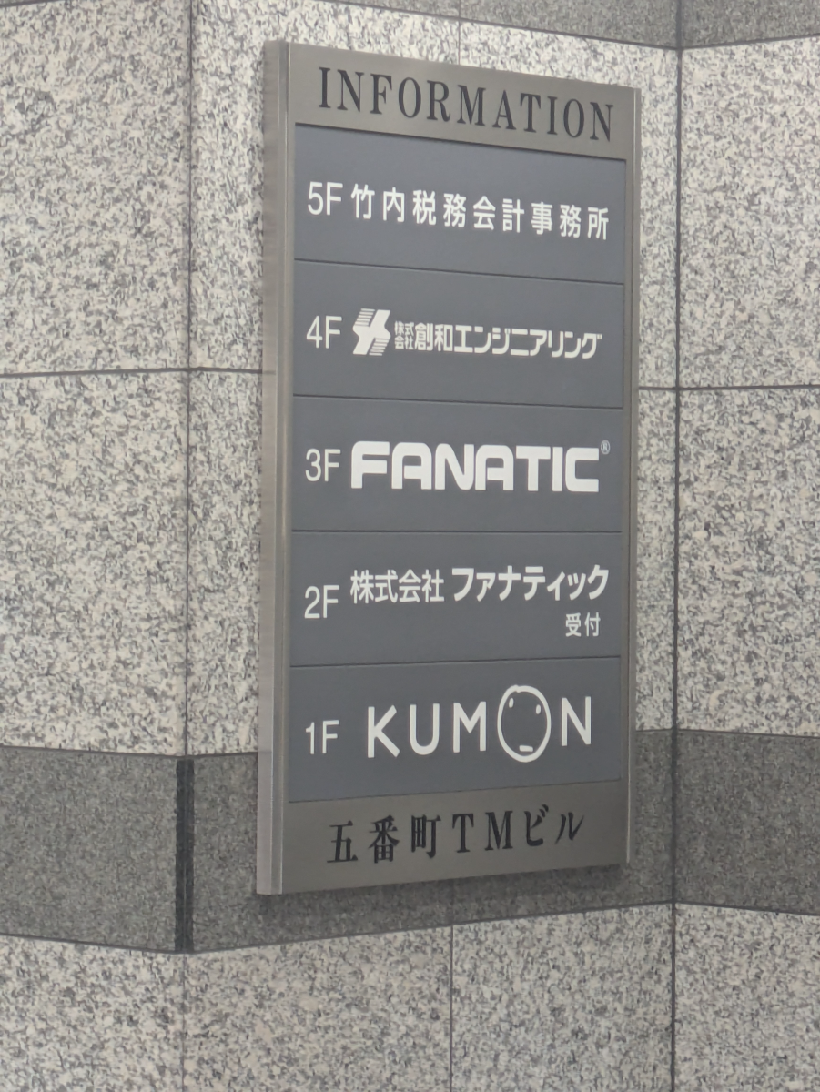 fresh/building/J00100364593_67