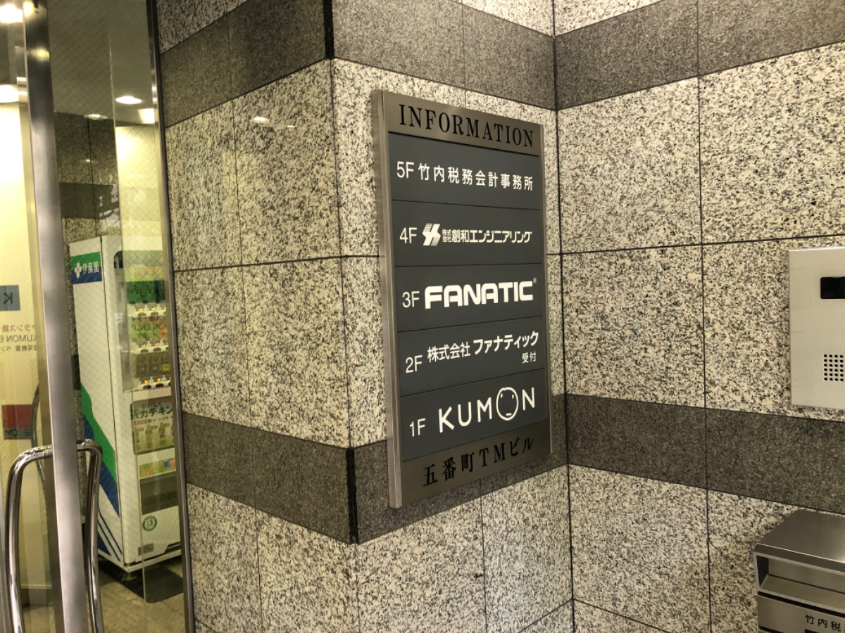 fresh/building/J00100364593_7