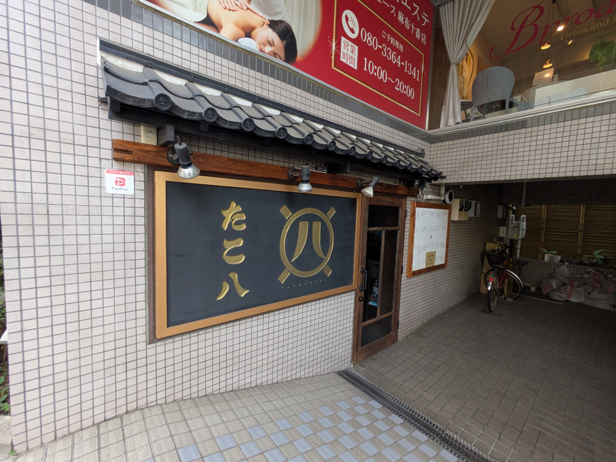 fresh/building/J00100364609_10