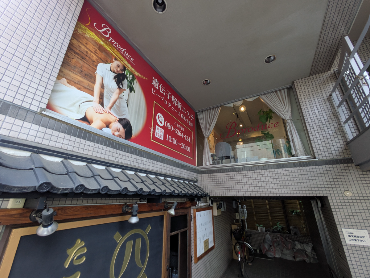 fresh/building/J00100364609_11
