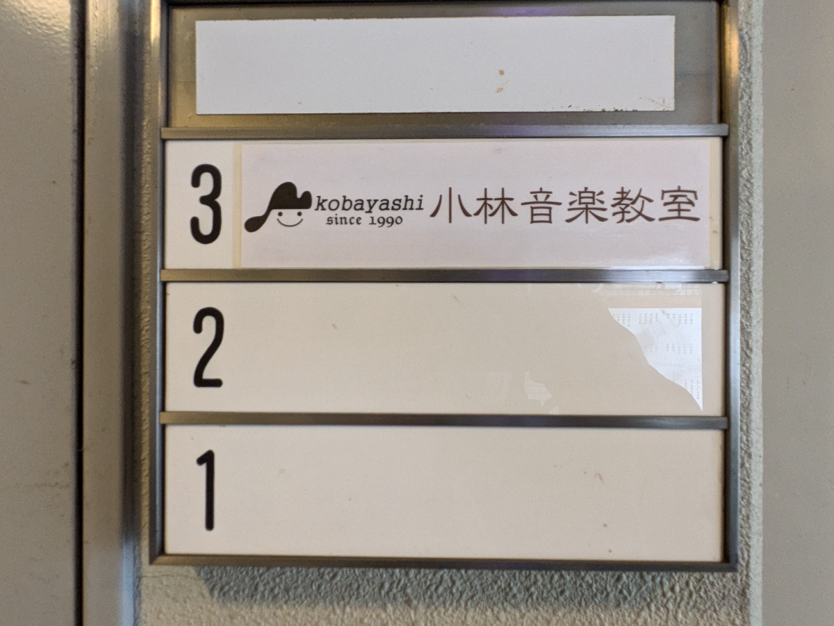fresh/building/J00100364609_67
