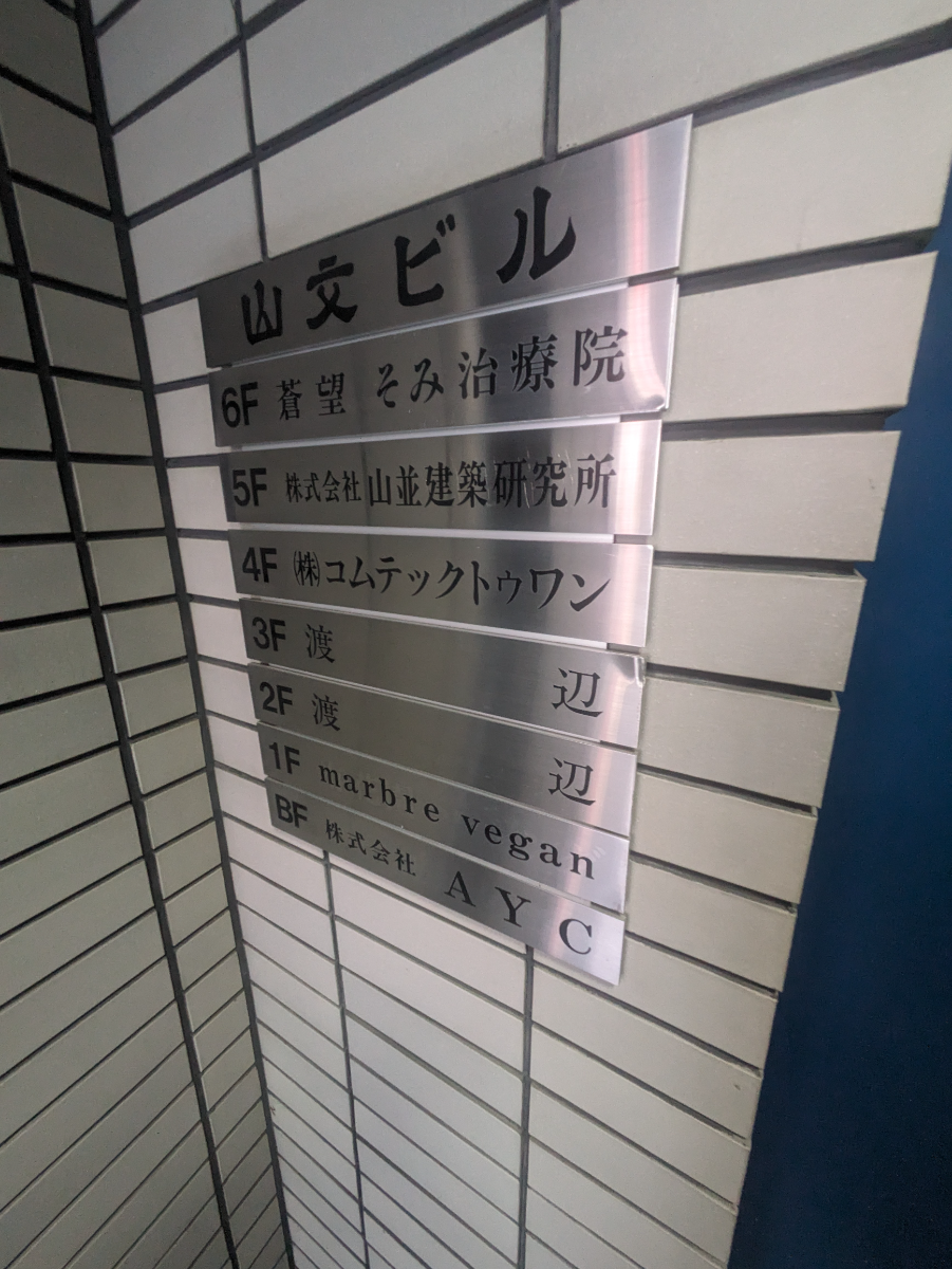 fresh/building/J00100364615_67