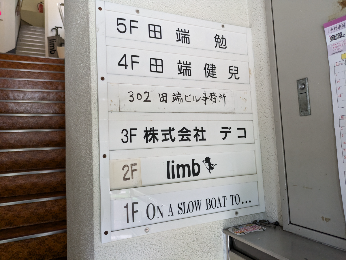 fresh/building/J00100364616_67