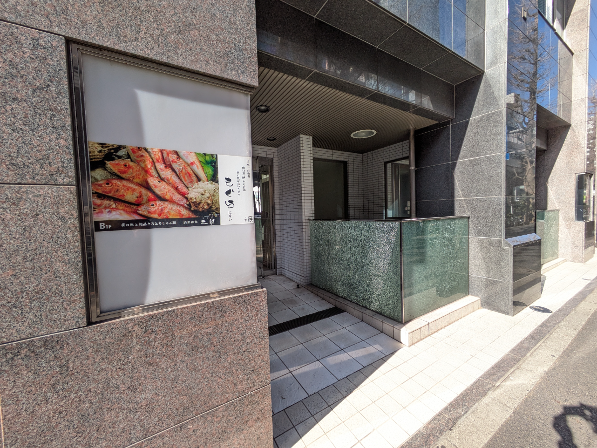 fresh/building/J00100364621_7