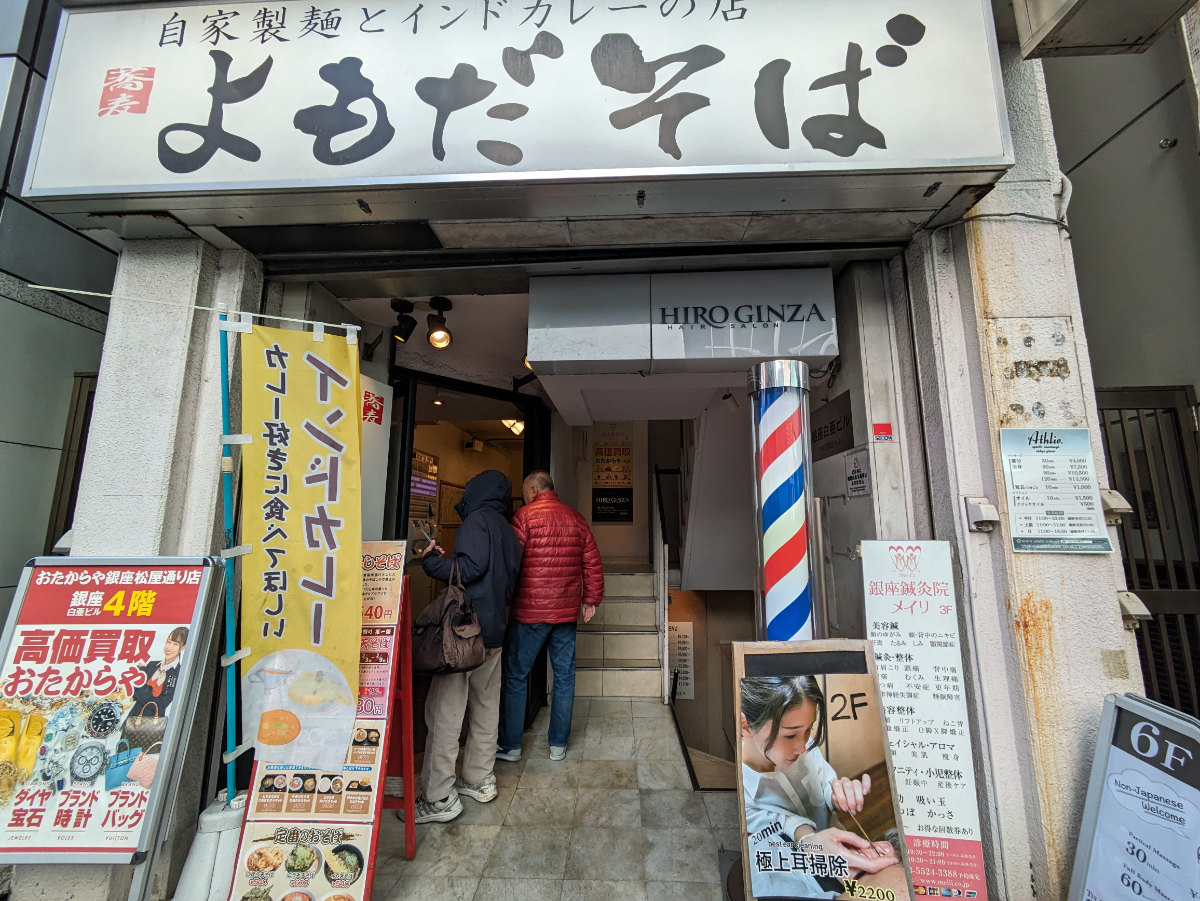 fresh/building/J00100364632_3