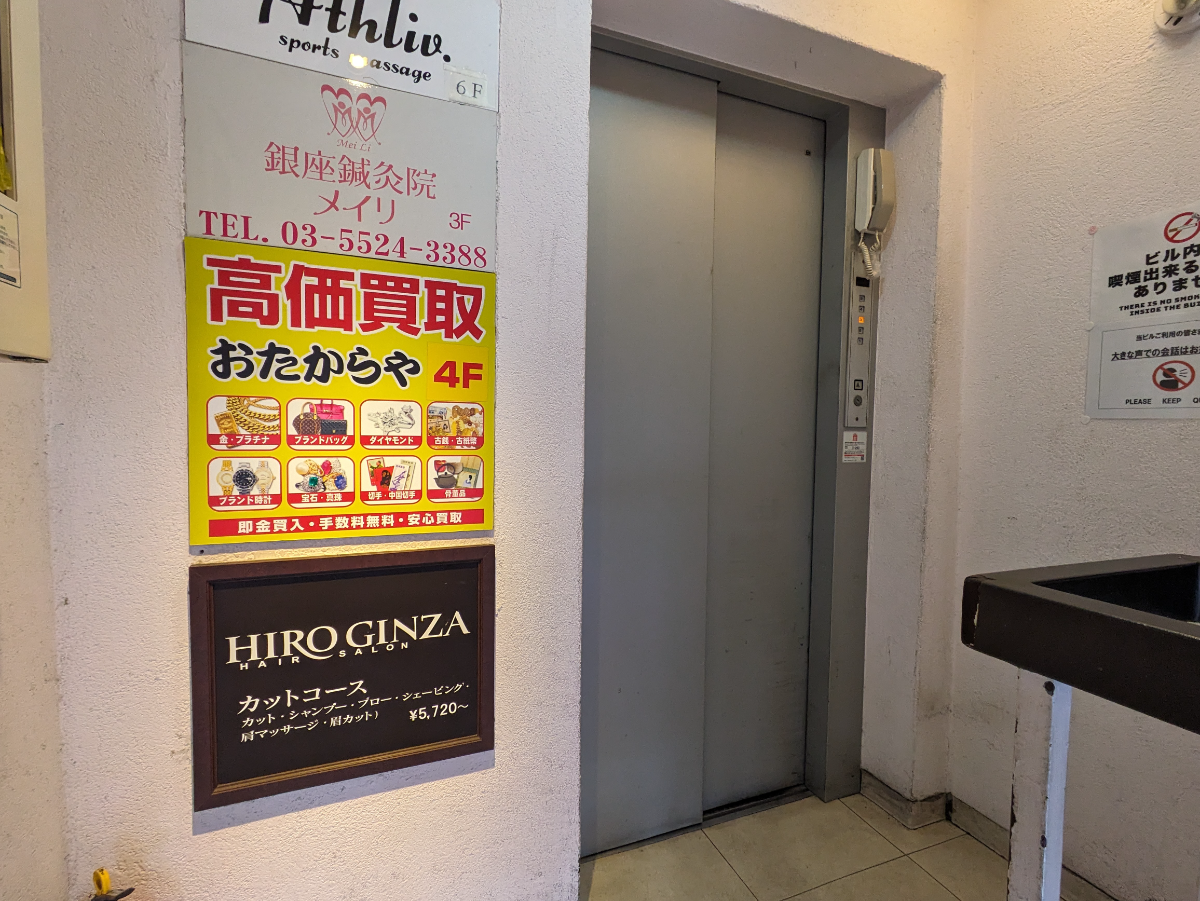 fresh/building/J00100364632_4