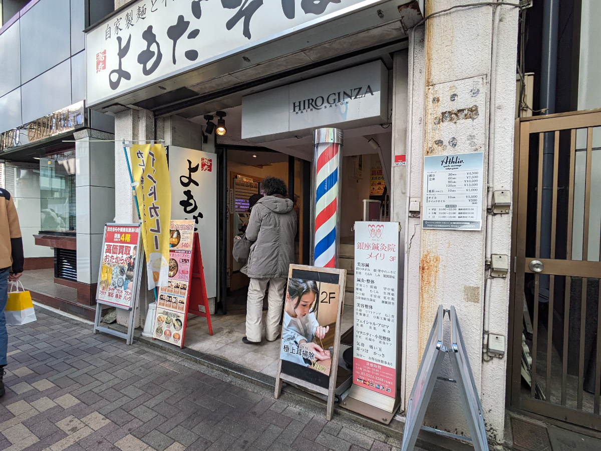 fresh/building/J00100364632_7