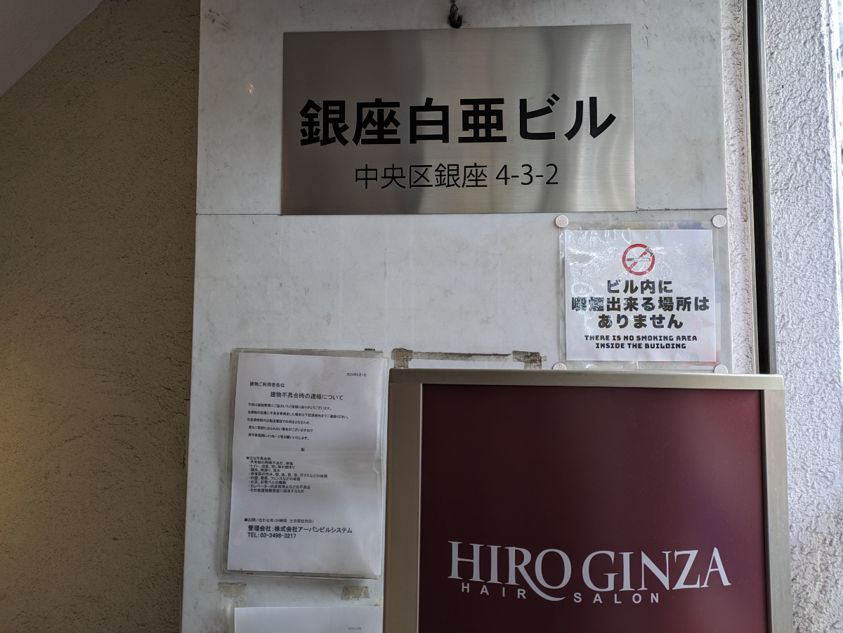 fresh/building/J00100364632_9