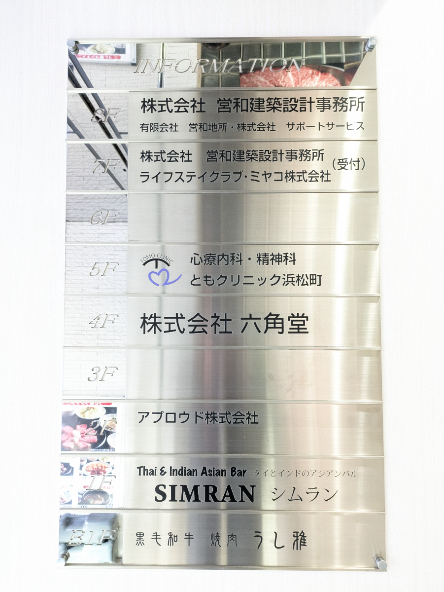 fresh/building/J00100364656_67