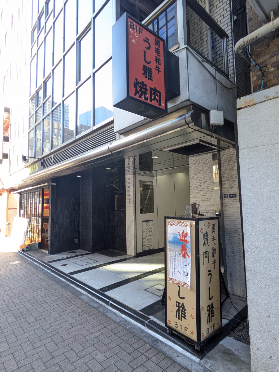 fresh/building/J00100364656_9