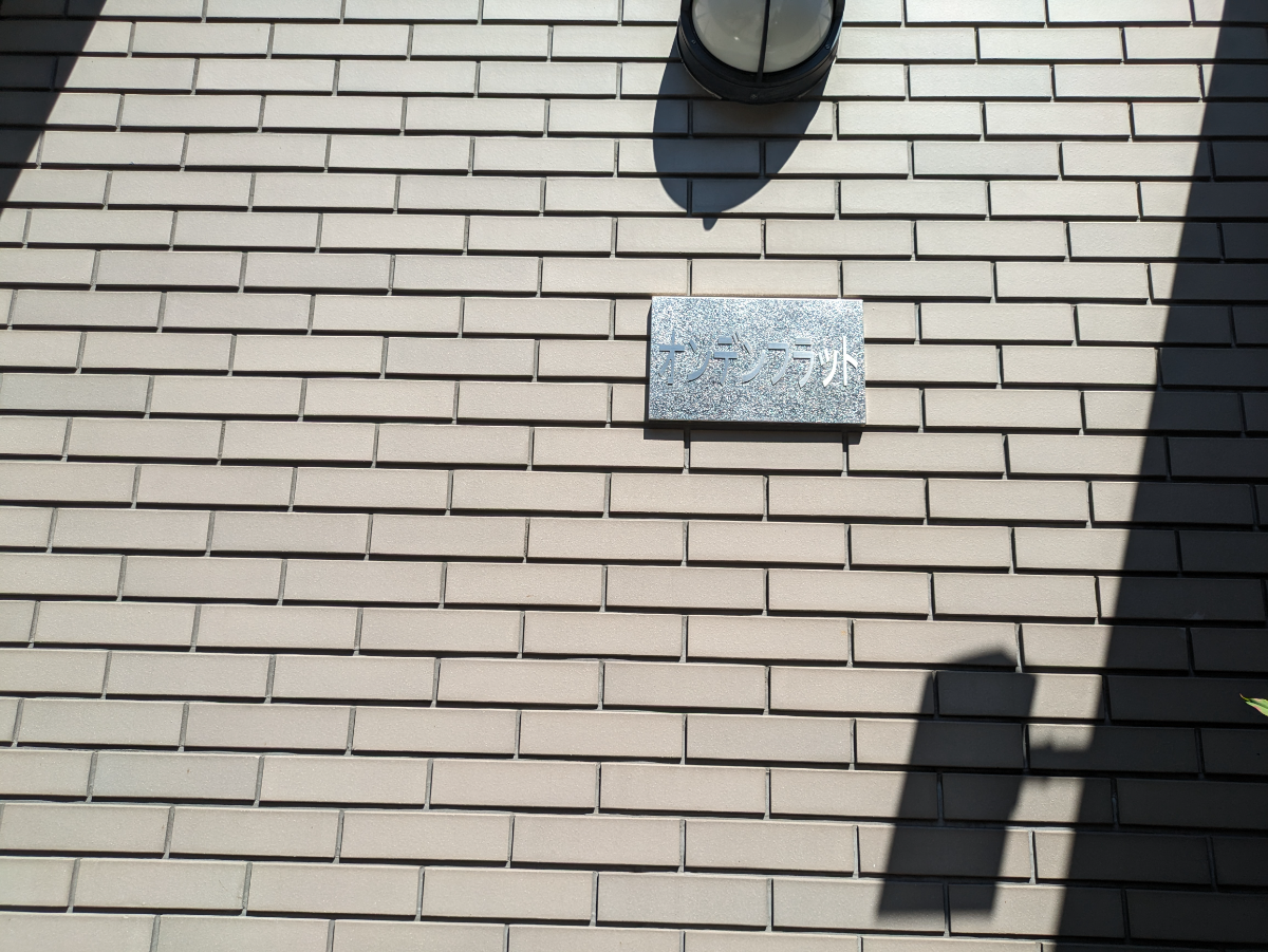 fresh/building/J00100364666_16