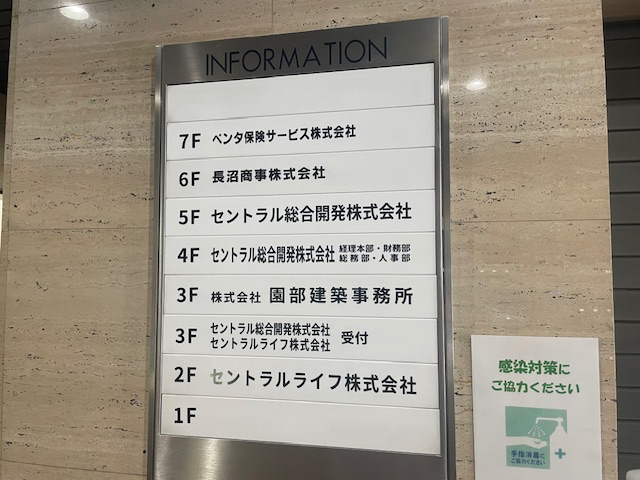 fresh/building/J00100364667_67