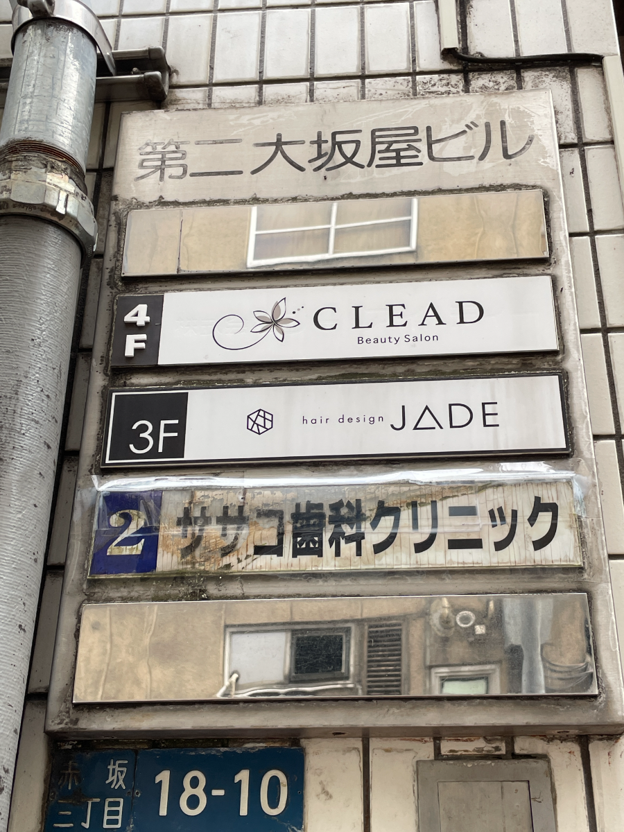 fresh/building/J00100364673_67