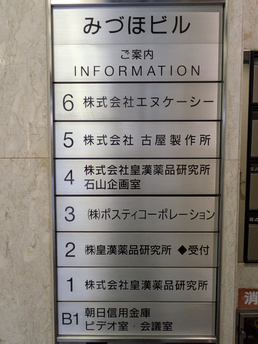 fresh/building/J00100364676_67