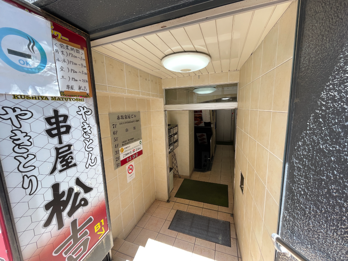 fresh/building/J00100364682_3