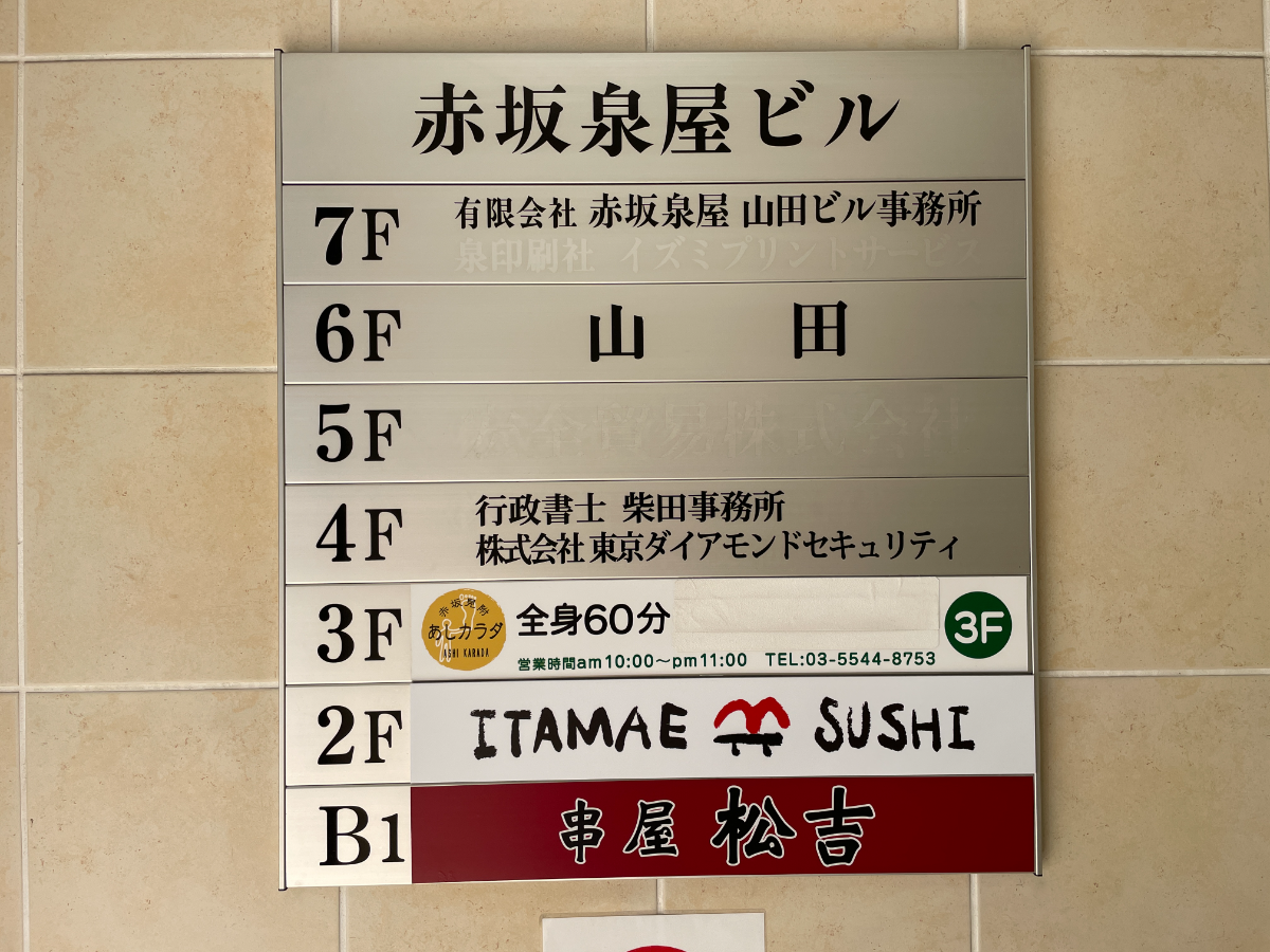 fresh/building/J00100364682_67