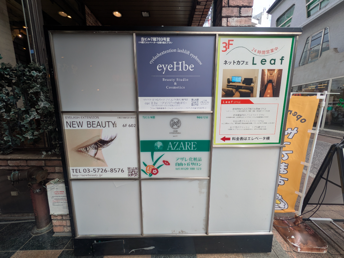 fresh/building/J00100364690_67