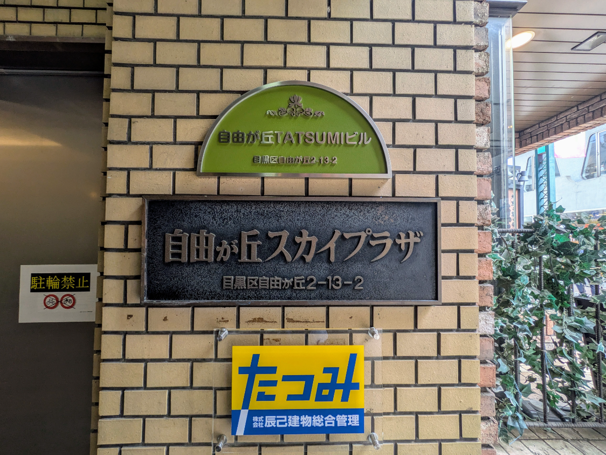 fresh/building/J00100364690_8