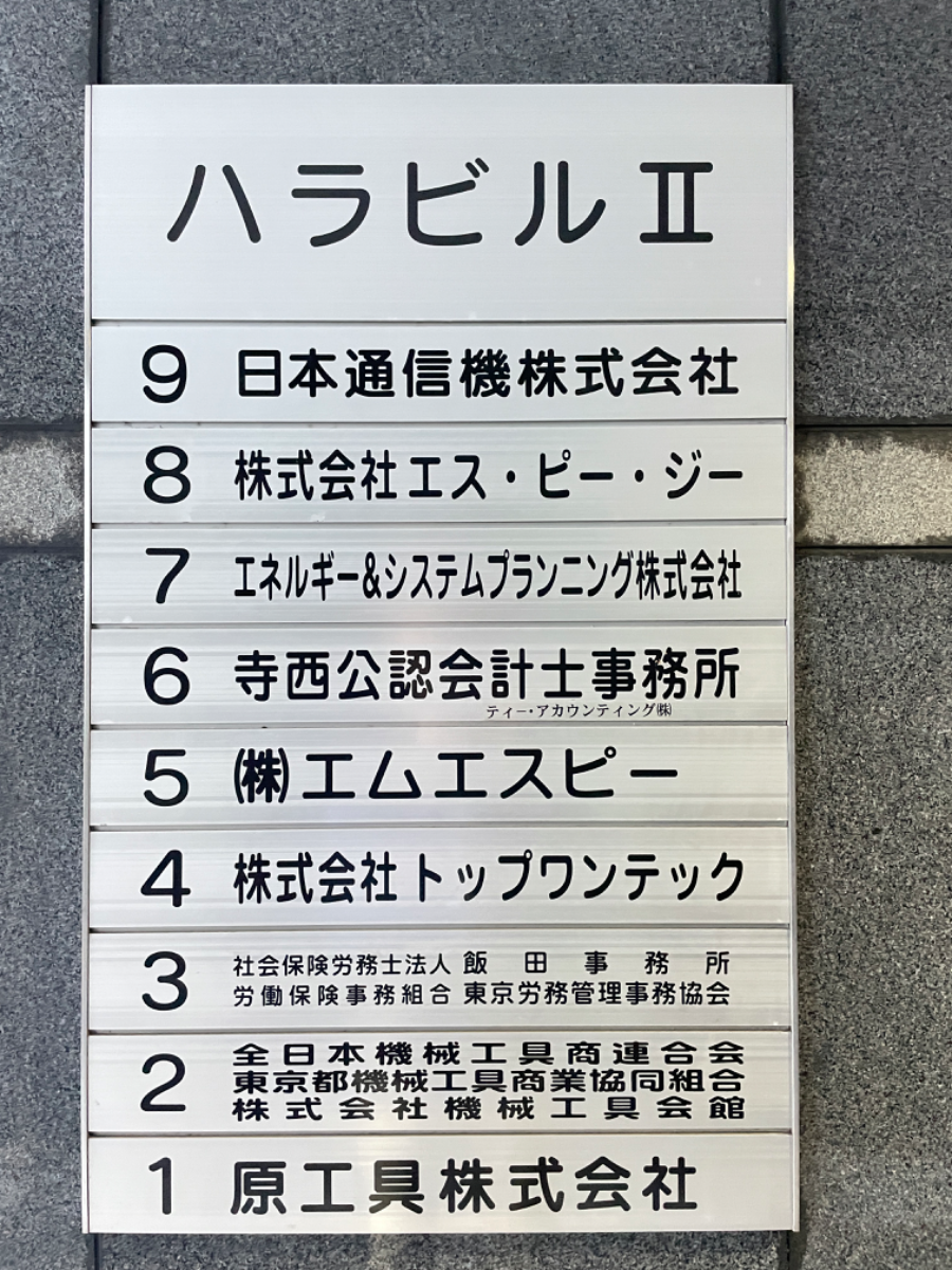 fresh/building/J00100364699_67
