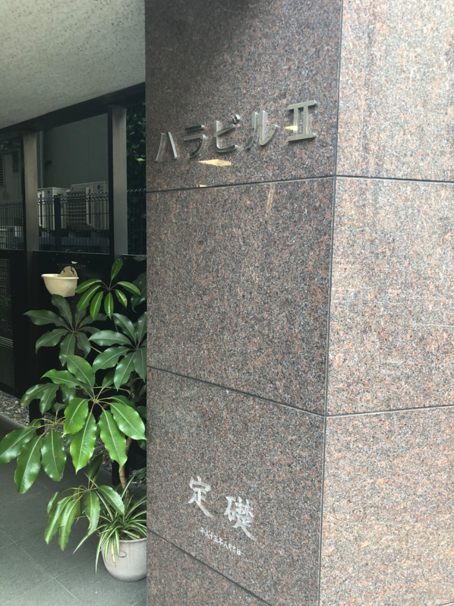 fresh/building/J00100364699_7