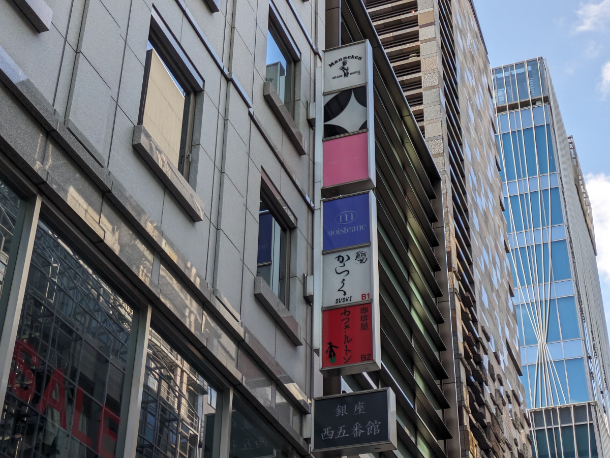 fresh/building/J00100364700_12