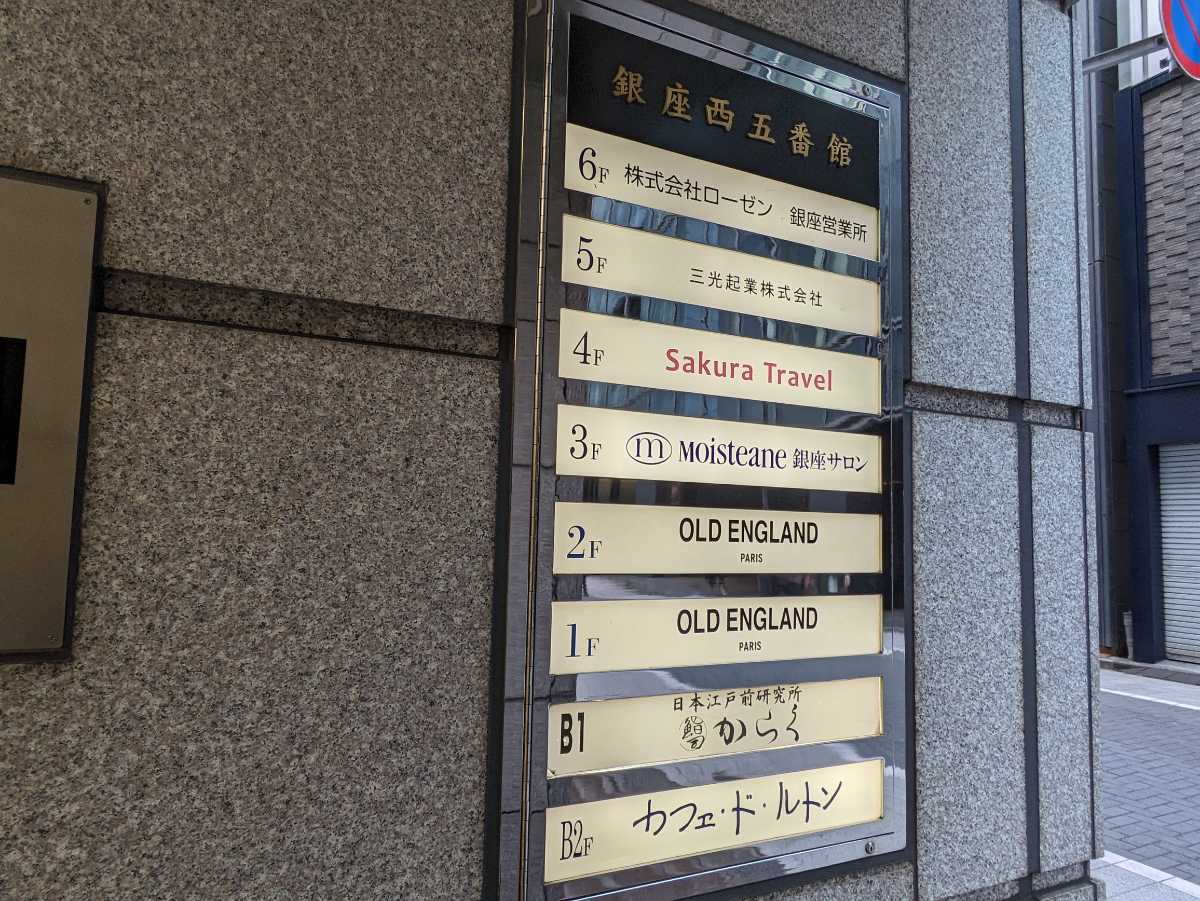 fresh/building/J00100364700_67