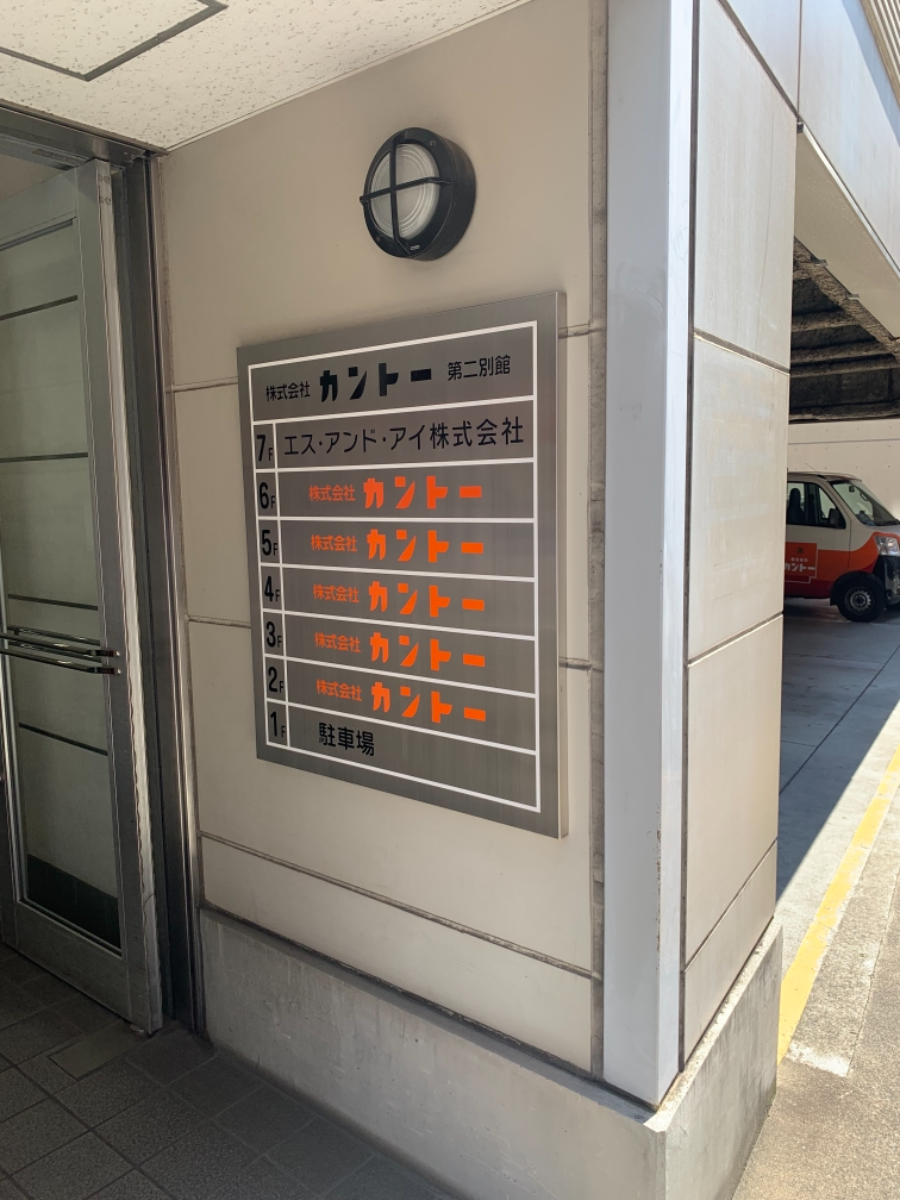 fresh/building/J00100364701_67