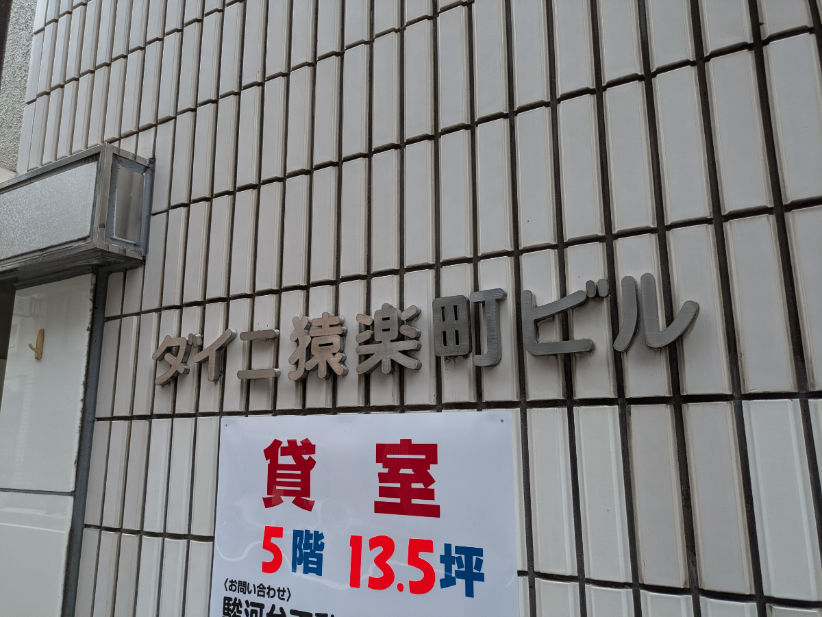 fresh/building/J00100364708_8