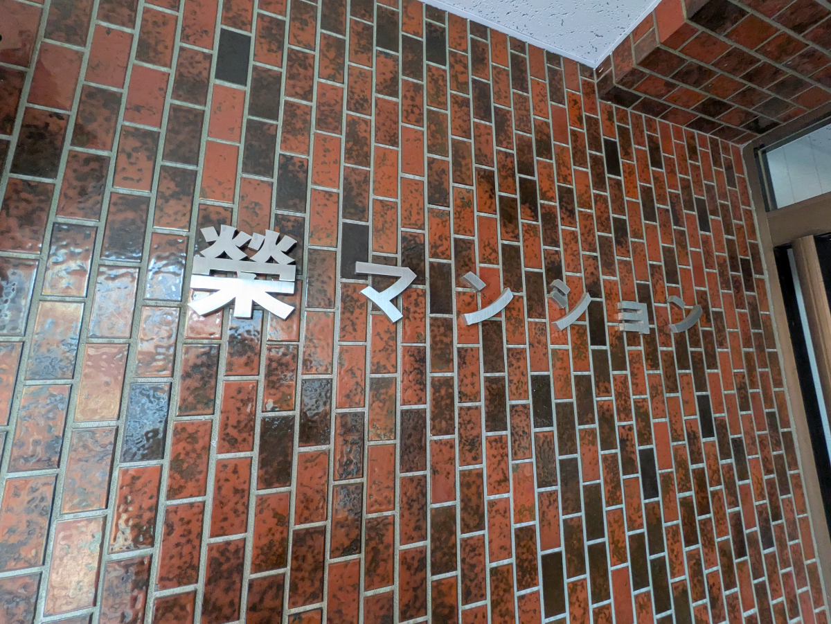 fresh/building/J00100364717_9
