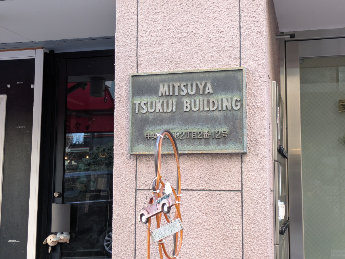 fresh/building/J00100364719_12
