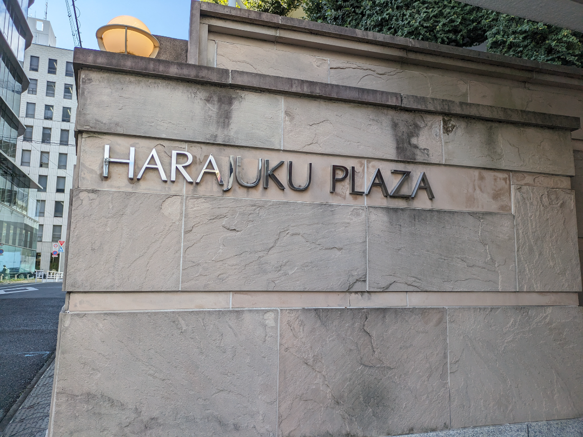 fresh/building/J00100364727_13