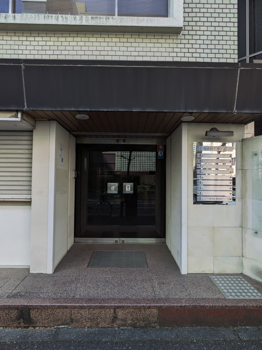 fresh/building/J00100364729_3