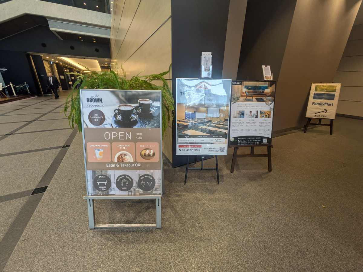 fresh/building/J00100364737_19