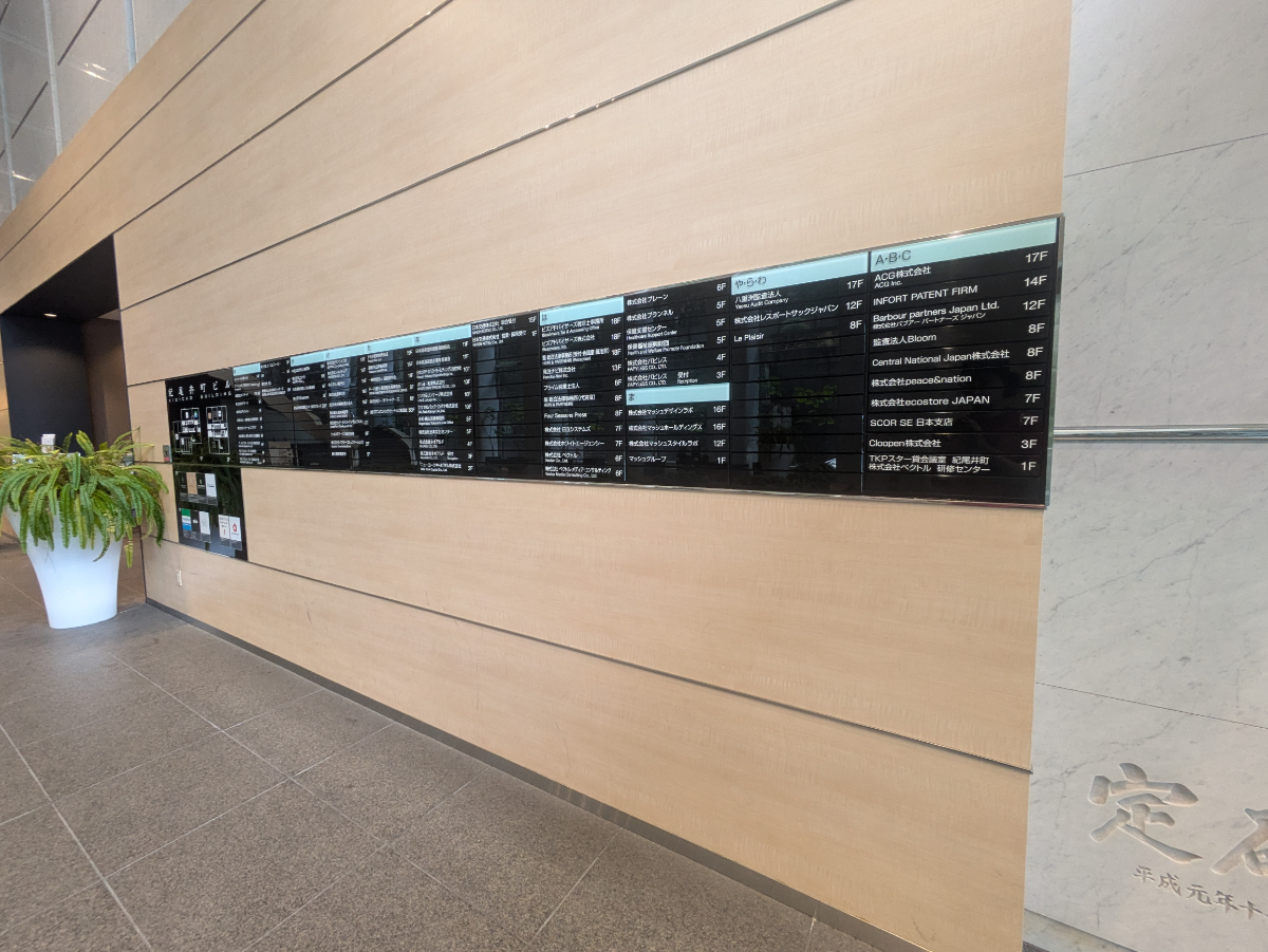 fresh/building/J00100364737_67