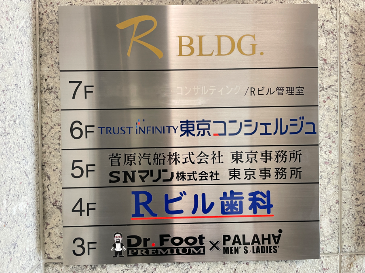 fresh/building/J00100364759_67