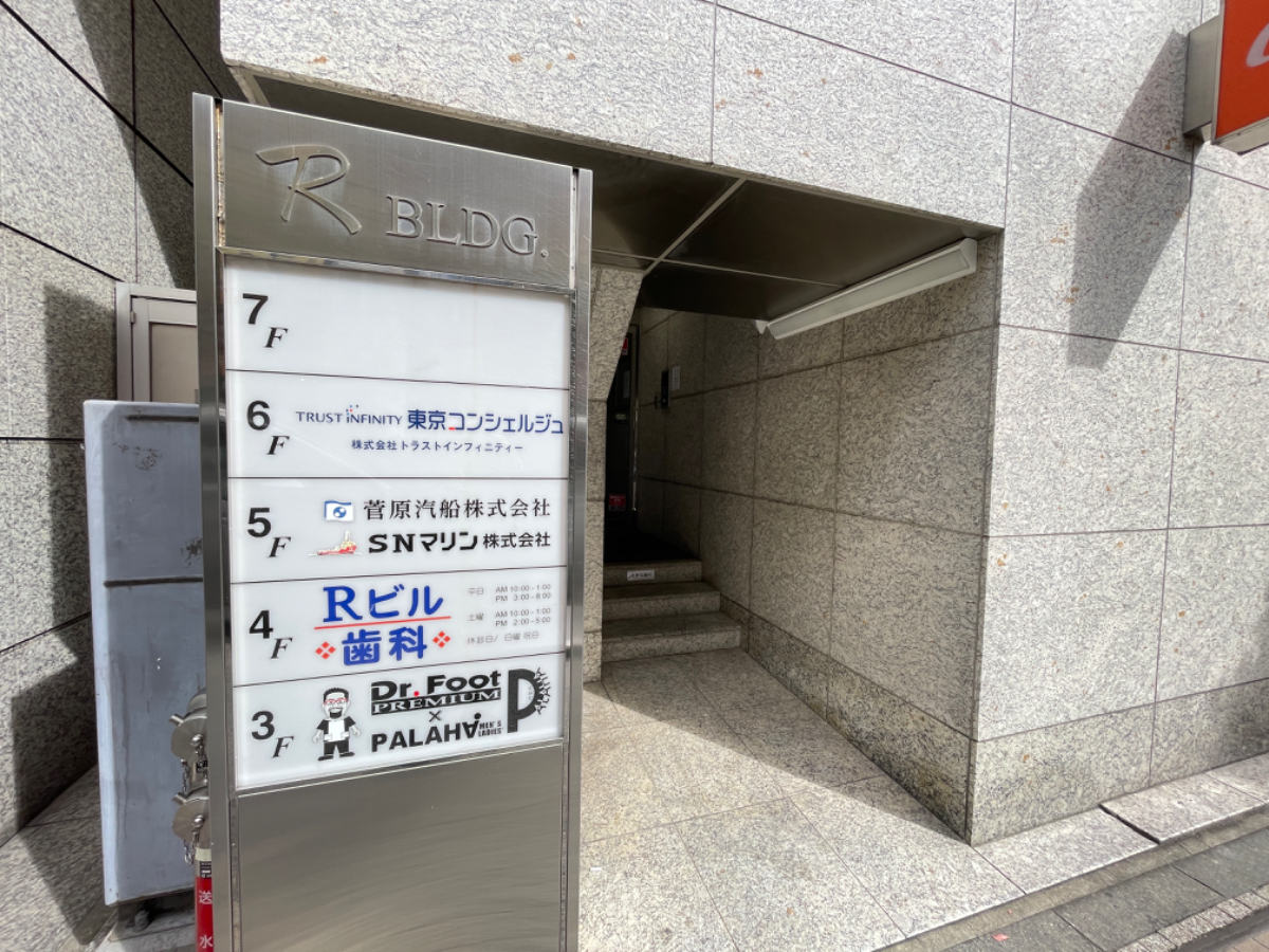 fresh/building/J00100364759_7