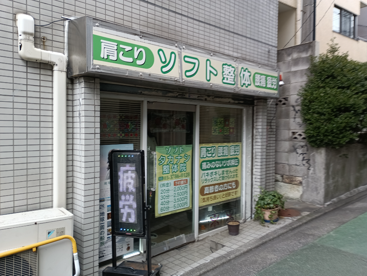 fresh/building/J00100364772_12